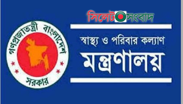 সব হাসপাতালে আলাদা ইউনিটে করোনা চিকিৎসার নির্দেশ