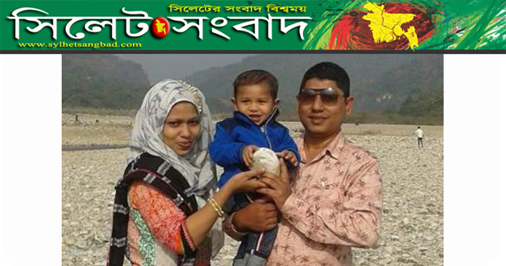 করোনা উপসর্গ নিয়ে মারা গেলেন জৈন্তাপুর নিজপাট ইউনিয়নের সচিব আবুল হোসেন