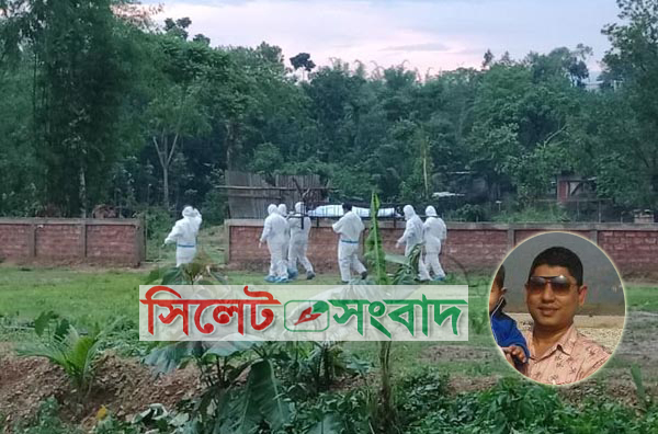 করোনার উপসর্গ নিয়ে মারা যাওয়া জৈন্তাপুরের ইউপি সচিবের দাফন সম্পন্ন