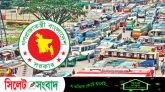 শর্তসাপেক্ষে সীমিত পরিসরে’ গণপরিবহন চালুর সিদ্ধান্ত