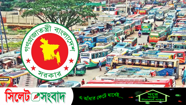 শর্তসাপেক্ষে সীমিত পরিসরে’ গণপরিবহন চালুর সিদ্ধান্ত