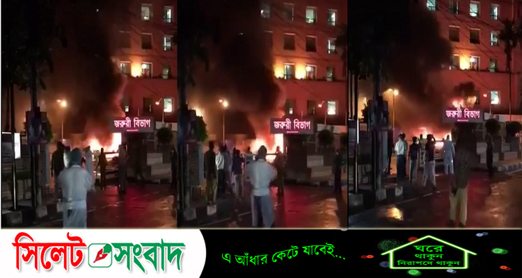 ইউনাইটেডে আগুন : করোনা ইউনিট থেকে ৫ লাশ উদ্ধার