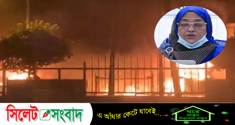 ইউনাইটেড হাসপাতালের অগ্নিকাণ্ডের তদন্ত হবে