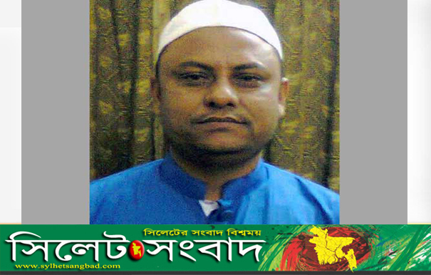 বালাগঞ্জে ইউপি চেয়ারম্যানের নামে ফেসবুকে অপপ্রচার, থানায় জিডি