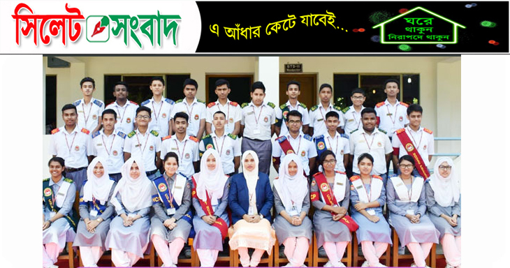 মাইলস্টোনে শতভাগ পাস, জিপিএ-৫ ৯৩৫