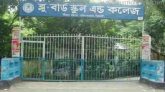 সিলেট বোর্ডে জিপিএ-৫ এ সেরা ব্লু-বার্ড