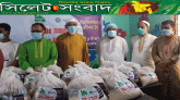 কদমতলীতে অসহায় মানুষের মাঝে খাদ্যসামগ্রী বিতরণ
