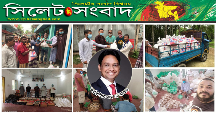 দুর্যোগ মোকাবেলায় দলমত নির্বিশেষে অসহায় মানুষের পাশে দাঁড়ান : ব্যারিস্টার সালাম