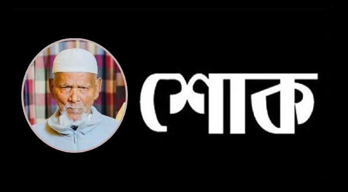 ছাত্রদল নেতা মুক্তারের পিতৃবিয়োগে খন্দকার মুক্তাদিরের শোক