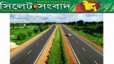 রানওয়ের আদলে হবে ঢাকা-সিলেট ৪ লেন মহাসড়ক