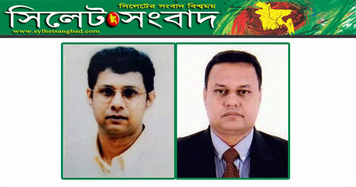 বাংলাদেশ প্রাইভেট নার্সিং ইনস্টিটিউট সিলেট বিভাগীয় কমিটি অনুমোদন