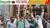 কদমতলীতে বাস শ্রমিকদের সংঘর্ষ : পুলিশের ফাঁকা গুলি