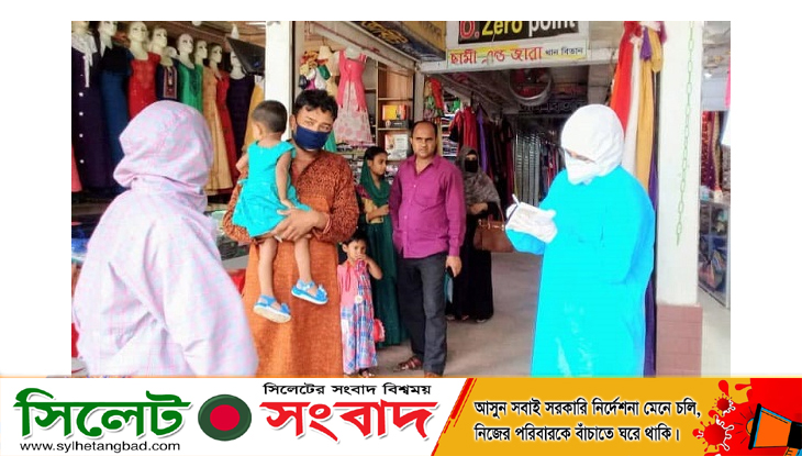 কুলাউড়ায় মাস্ক না পড়ায় ১৪ জন পথচারীকে ভ্রাম্যমান আদালতের জরিমানা