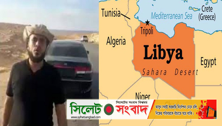 ২৬ বাংলাদেশি হত্যার অভিযুক্ত ‘খালেদ-আল-মিশাই’ ড্রোন হামলায় নিহত