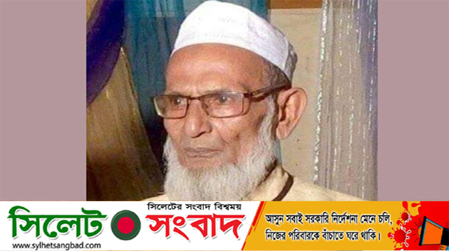 লক্ষীপাশা ইউপি চেয়ারম্যান মুক্তিযোদ্ধা কবির আহমদ মুসন আর নেই