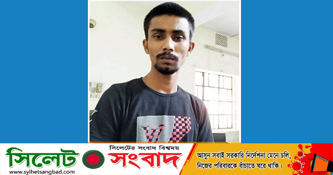 সিলেট নগরীর লাক্কাতুড়া থেকে ছিনতাইকারী ভুট্টু গ্রেফতার