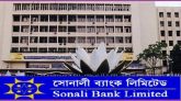 সোনালী ব্যাংকের ১০৩ কর্মকর্তা আক্রান্ত, ৩ জনের মৃত্যু