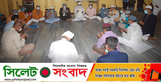 মেয়রপত্নী’সহ আক্রান্তদের রোগ মুক্তি কামনায় সিলেট জেলা বিএনপির দোয়া মাহফিল