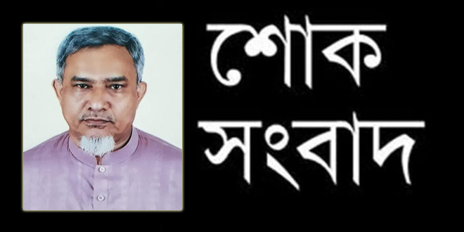 সিলেট করোনা হাসপাতালে ব্যবসায়ীর মৃত্যু