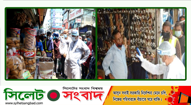 লালদিঘিরপাড় পুরাতন হকার্স মার্কেট ও হাসান মার্কেট ৭ দিনের জন্য বন্ধ ঘোষণা