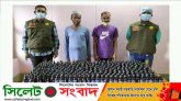 শাহপরাণ আল-বারাকা আবাসিক এলাকা থেকে ৪১২ বোতল ফেন্সিডিল’সহ আটক ২