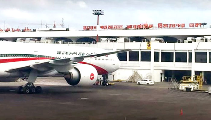 আন্তর্জাতিক রুটে বিমান চলবে ১৬ জুন থেকে