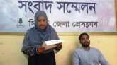 গোলাপগঞ্জে সম্পত্তি দখলের অভিযোগ প্রবাসী নারীর