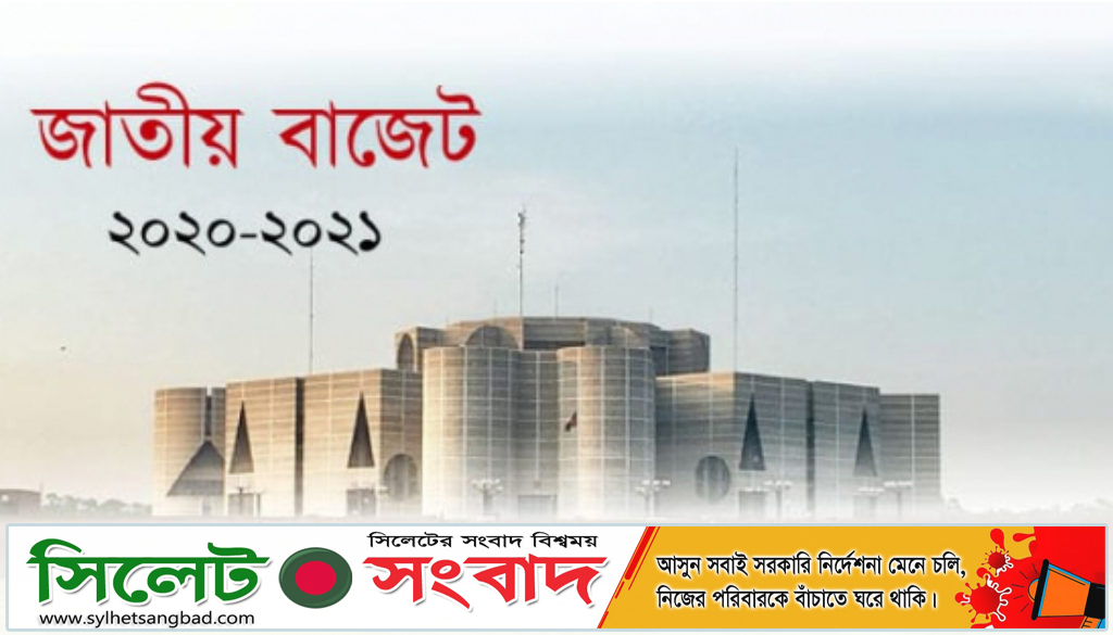 পাঁচ লাখ ৬৮ হাজার কোটি টাকার বাজেট পেশ