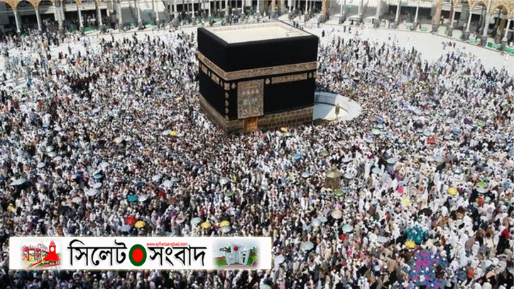 এ বছরের মতো হজ যাত্রা বাতিল