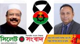 কামরানের মৃত্যুতে বিএনপি নেতা এড. এমরান আহমদ চৌধুরী’র শোক