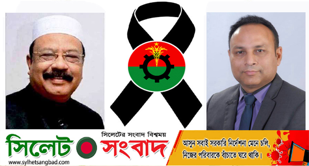 কামরানের মৃত্যুতে বিএনপি নেতা এড. এমরান আহমদ চৌধুরী’র শোক