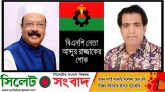 কামরানের মৃত্যুতে কেন্দ্রীয় বিএনপি নেতা আব্দুর রাজ্জাকের শোক