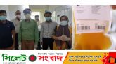 নর্থ ইষ্ট মেডিকেল কলেজ হাসপাতালে দ্বিতীয় বারের মত প্লাজমা প্রয়োগ