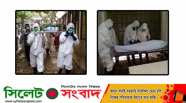 সিলেটে করোনায় মৃতদের দাফনে সহায়তা করছেন যারা