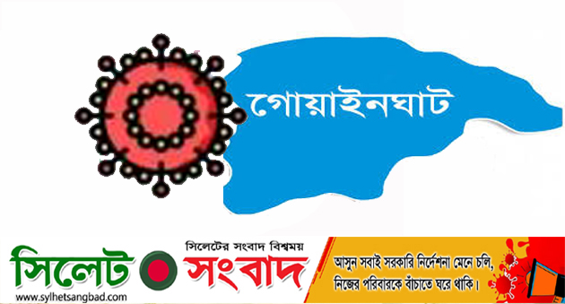 গোয়াইনঘাটে রাস্তায় পড়ে থাকা এক ব্যক্তির লাশ দাফন করল পুলিশ