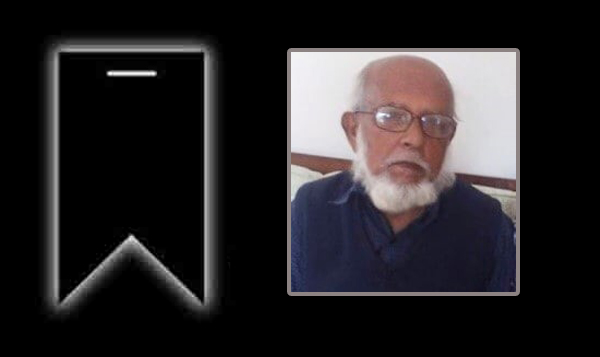 সিলেট সরকারি কলেজের সাবেক অধ্যক্ষের মৃত্যুতে সিসিক মেয়রের শোক