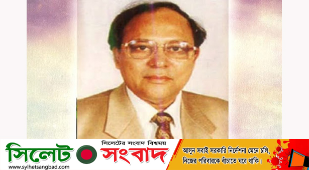 সাবেক এমপি ড. সৈয়দ মকবুল হোসেনের সুস্থতা কামনায় দোয়া মাহফিল