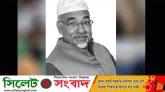 কুলাউড়ায় করোনা উপসর্গে চা-বাগান ম্যানেজারের মৃত্যু