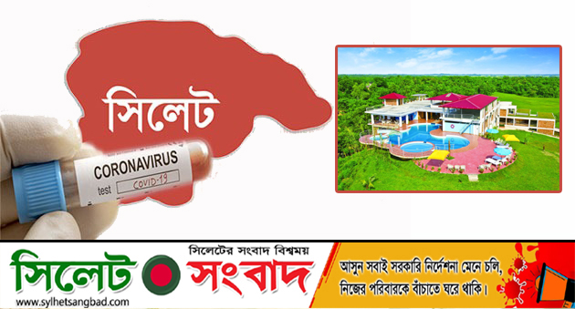 পরিস্থিতি স্বাভাবিক না হওয়া পর্যন্ত সিলেটের সকল হোটেল-মোটেল বন্ধ