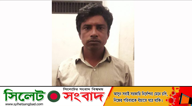 জালালাবাদ থানা পুলিশের হাতে আটক ডাকাত আব্দুল নূর প্রকাশ