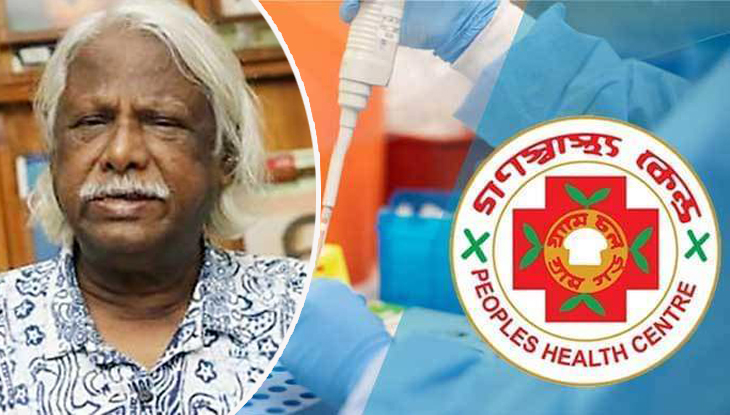 ওষুধ প্রশাসনের নিবন্ধন পেলোই না গণস্বাস্থ্য কিট