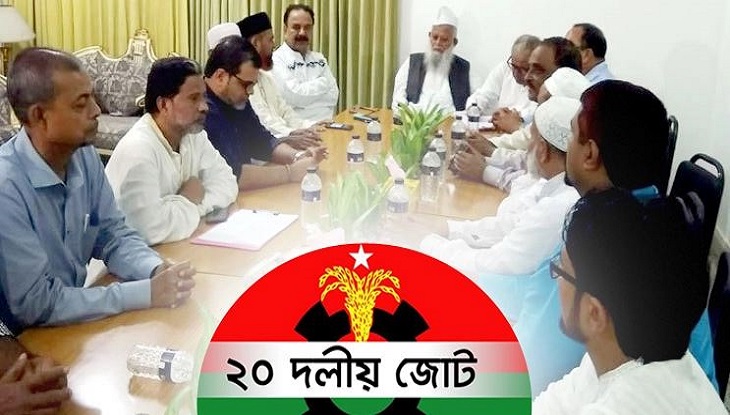 ২ সপ্তাহ পর ২০ দলের বাজেট প্রতিক্রিয়া