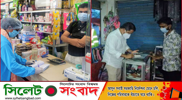 কুলাউড়ায় সরকারি নির্দেশ অমান্য করে দোকান খোলায় জরিমানা