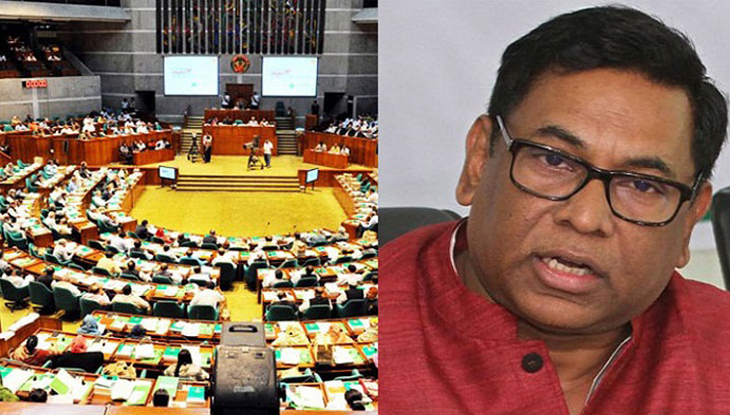 ত্রুটিপূর্ণ বিদ্যুৎ বিল সংশোধন করা হচ্ছে