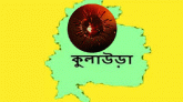 কুলাউড়ায় নতুন করে করোনায় আক্রান্ত ৫ জন