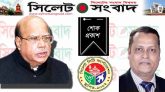 মোহাম্মদ নাসিমের মৃত্যুতে প্যানেল মেয়রের শোক প্রকাশ
