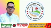 ব্যবসায়ী আলেকুজ্জামান আলেকের মিথ্যা মামলা প্রত্যাহারের দাবি