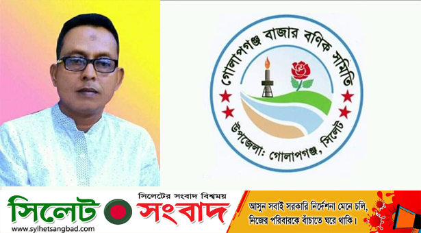ব্যবসায়ী আলেকুজ্জামান আলেকের মিথ্যা মামলা প্রত্যাহারের দাবি