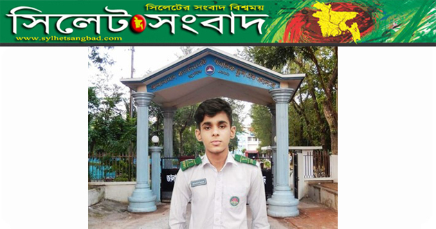নাহিয়ান জায়গীরদার ভবিষ্যতে দেশ ও জাতির কল্যাণে কাজ করতে চায়