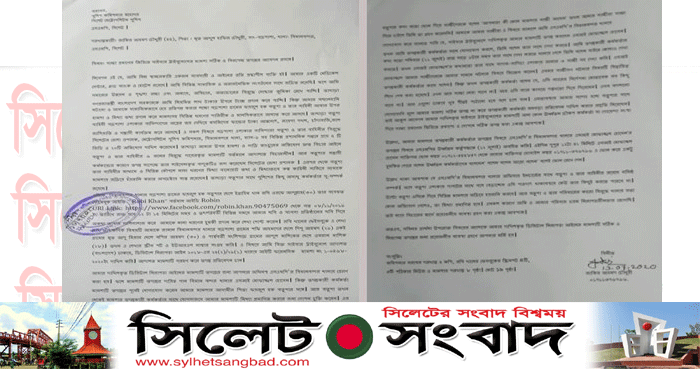 সিলেটে ওসি শাহাদাৎ ও এসআই মোফাজ্জল হোসেনের বিরুদ্ধে ব্যবসায়ীর অভিযোগ